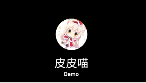 皮皮喵官方版