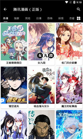 皮皮喵官方版