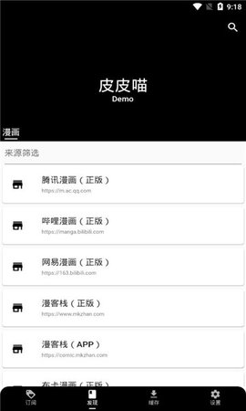 皮皮喵官方版