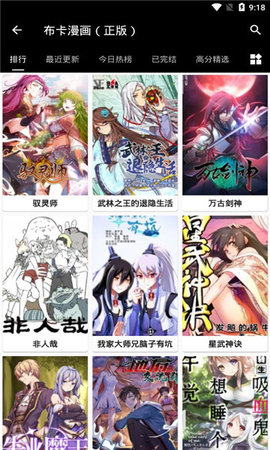 皮皮喵官方版