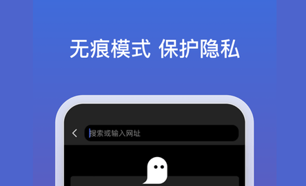 必应安卓免费版