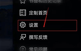 必应安卓免费版