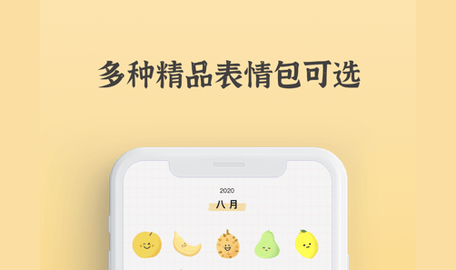 宇宙人日记免费版