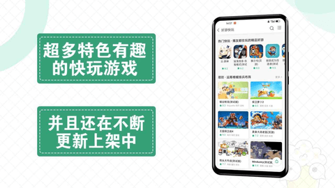 快爆工具服务2025最新版