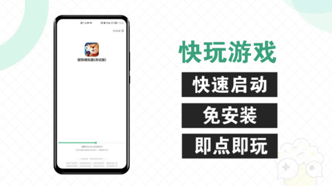 快爆工具服务2025最新版