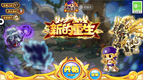 快爆工具服务2025最新版