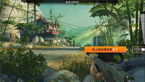 Kill Shot Bravo破解版本