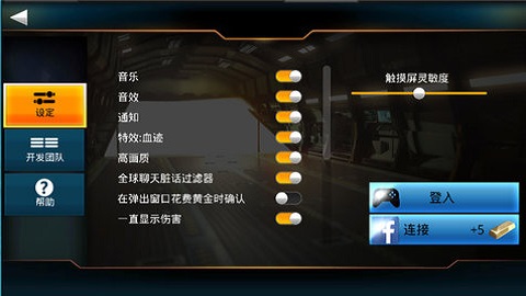 Kill Shot Bravo破解版本