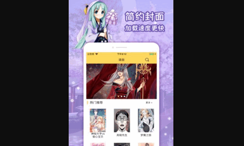 lezhin破解vip版