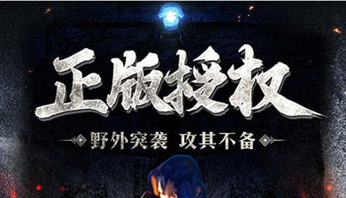 原始传奇安卓极速版