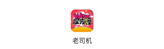 涩漫屋漫画APP破解版