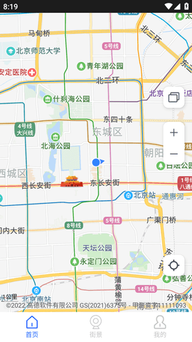 小德地图语音导航软件