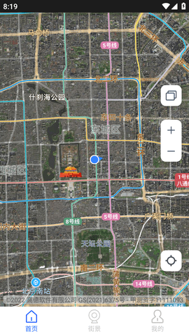 小德地图语音导航软件