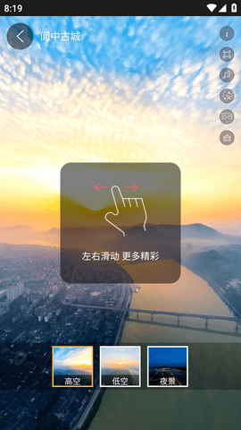 小德地图语音导航软件