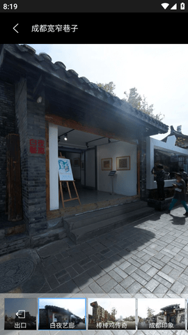 小德地图语音导航软件