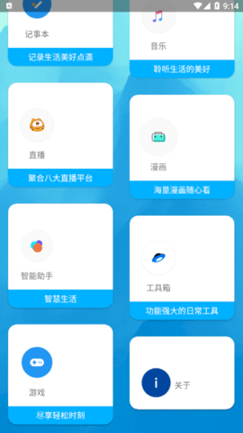 AirBox2022安卓最新版