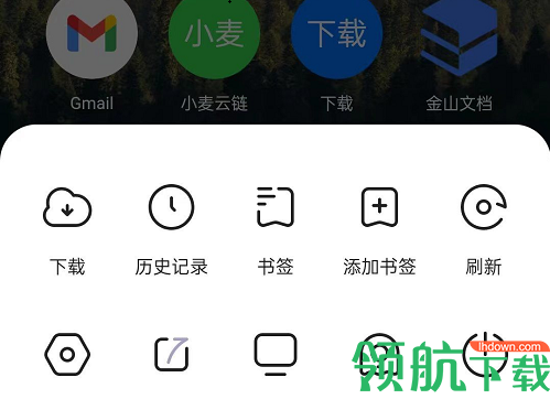 狐猴浏览器正式版