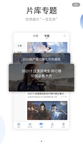 火龙果视频高清免费版