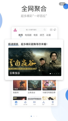 火龙果视频高清免费版