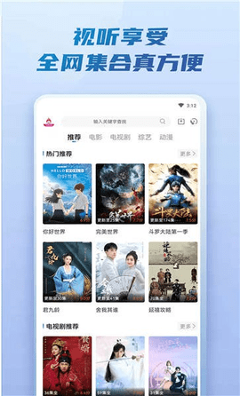 火龙果视频高清免费版