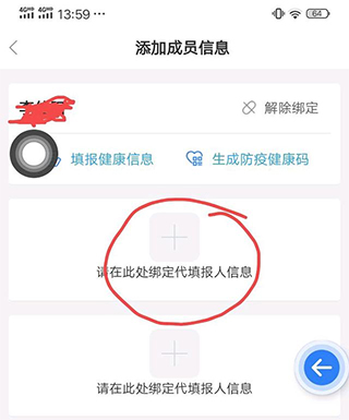 辽宁政务服务网掌上12333APP