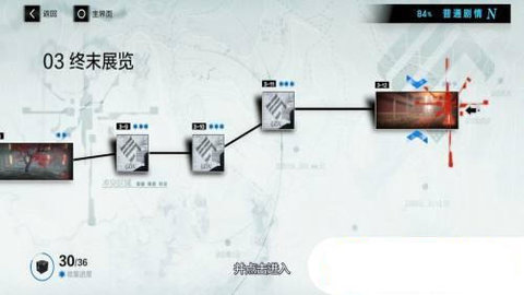 战双帕弥什怎么保存队伍预设 战双帕弥什保存队伍预设攻略