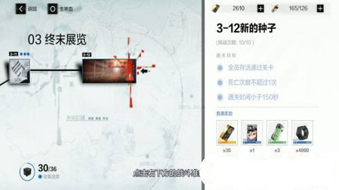 战双帕弥什怎么保存队伍预设 战双帕弥什保存队伍预设攻略