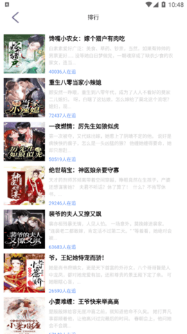 芝麻小说永久免费版