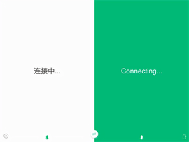 彩云小译精简版