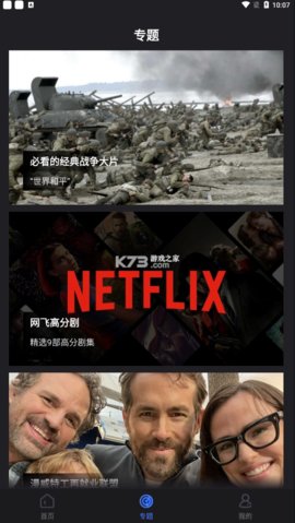 夜猫影视纯净版