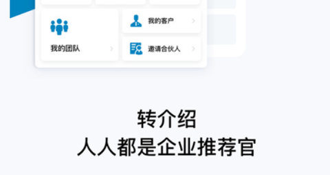 加推专业版