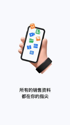 加推专业版