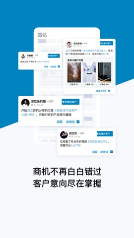 加推专业版