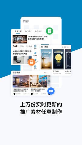 加推专业版