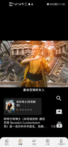爱影视2026最新版
