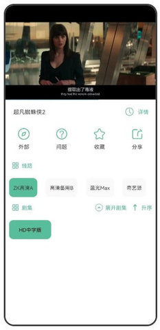 开端去广告版
