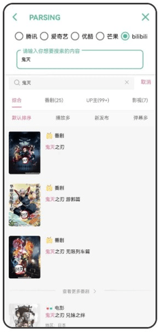 开端去广告版