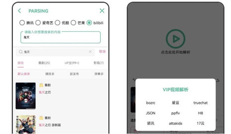 开端去广告版