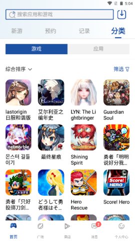 APKSSR安卓免费版