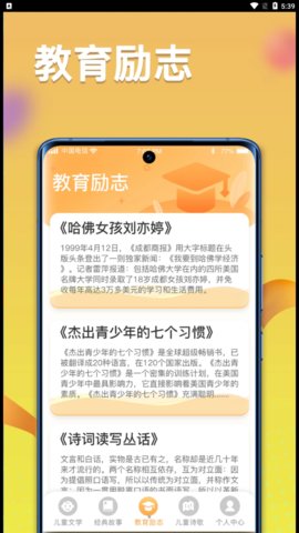 一米智慧App手机版