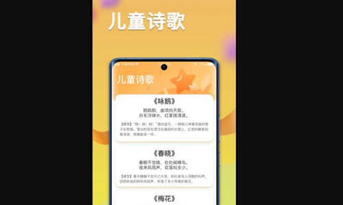 一米智慧App手机版