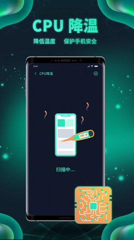 白鲨清理App最新版