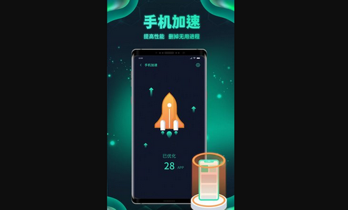 白鲨清理App最新版