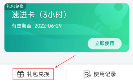 随乐游云游戏最新版2023
