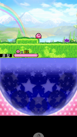 星之卡比呐喊团修改版