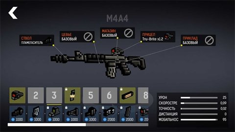碉堡射击最新版作弊版