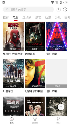 南府小筑APP纯净版