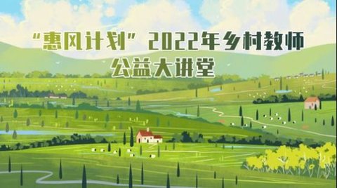 辽宁教师研修平台App手机版