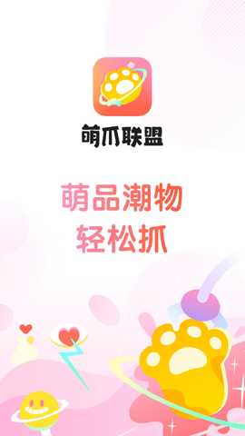 萌爪联盟无限金币破解版