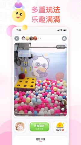 萌爪联盟无限金币破解版